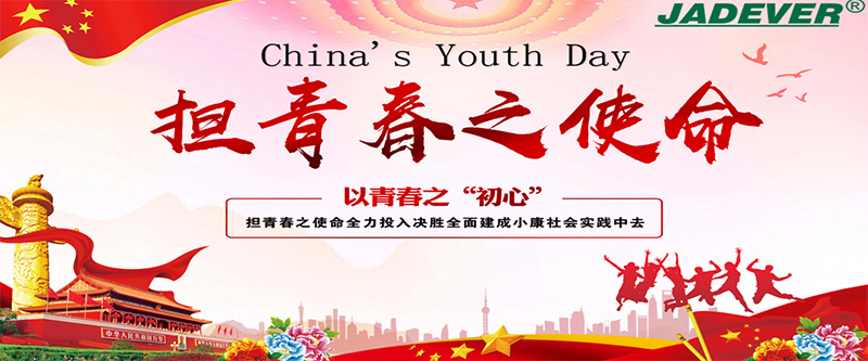 Çin Gençlik Günü